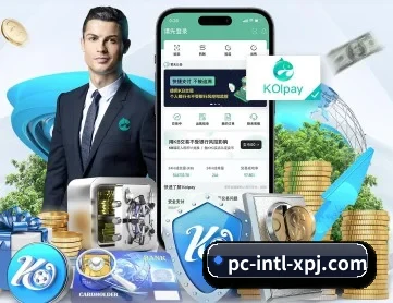新葡京 APP 深度功能